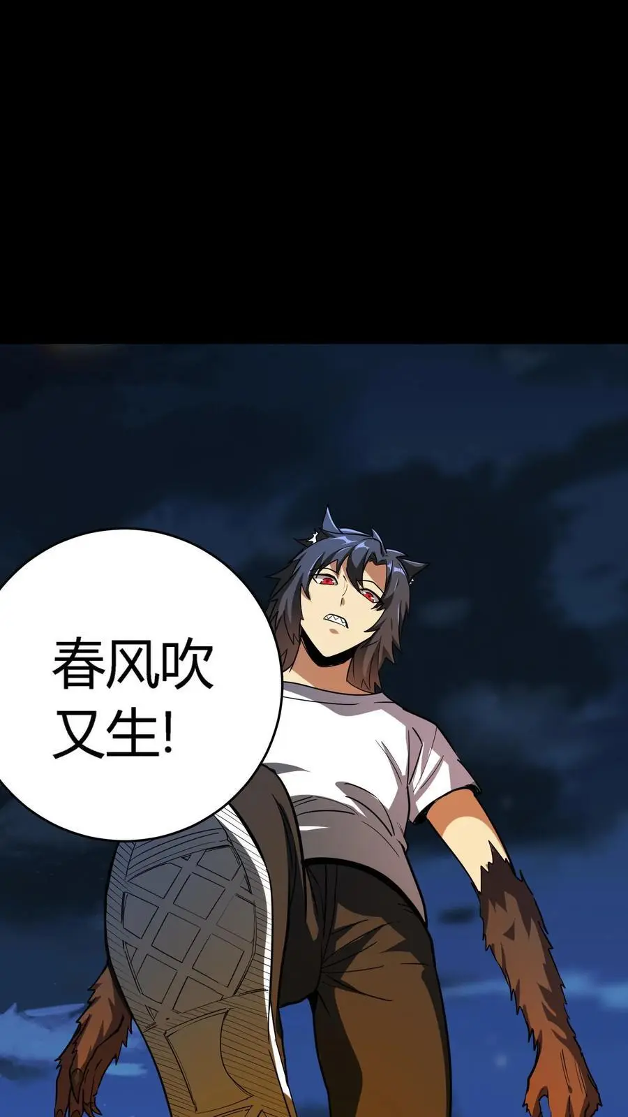 第212话 第三病栋病历单15