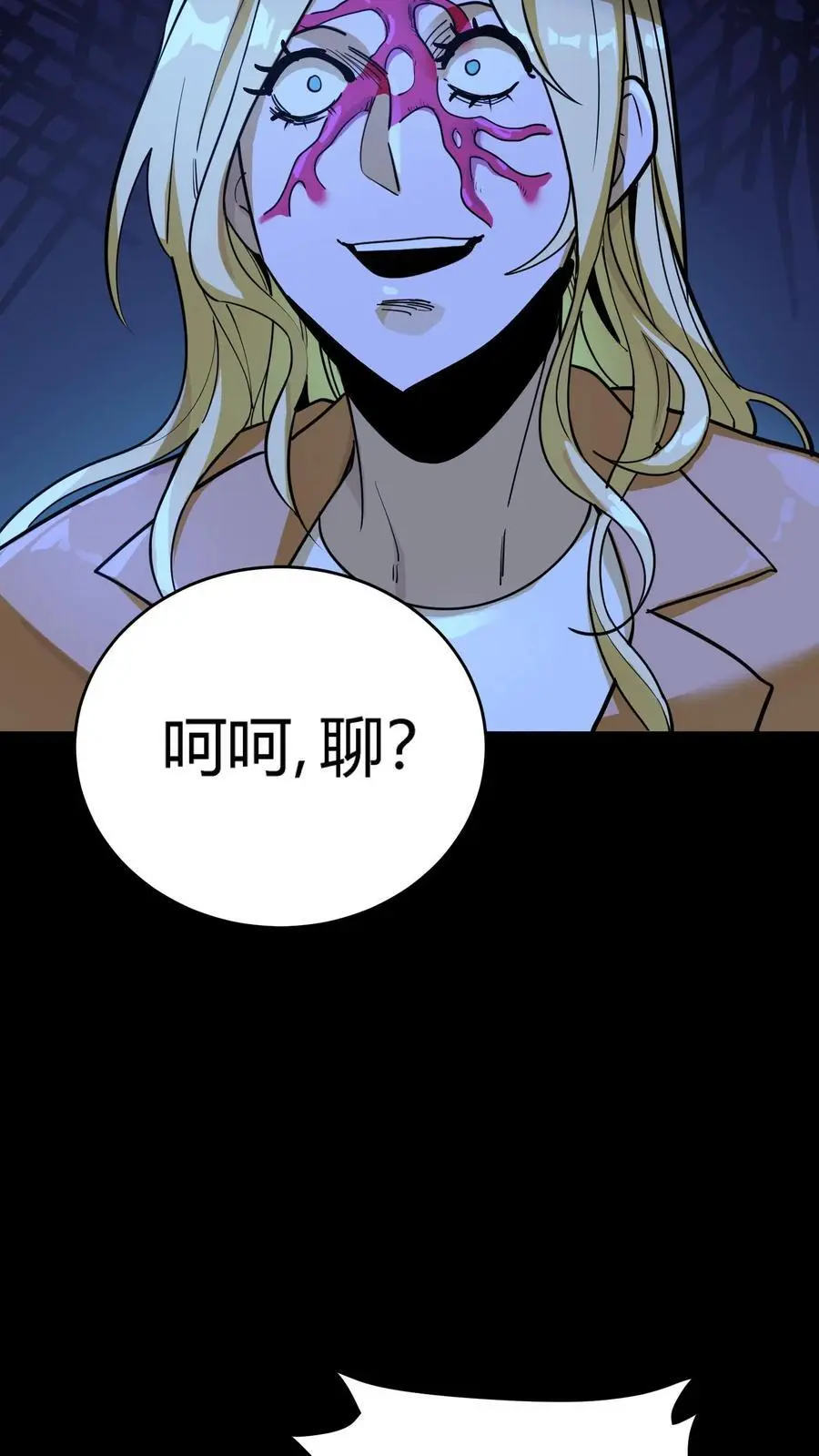 第267话 横扫江城豪门16