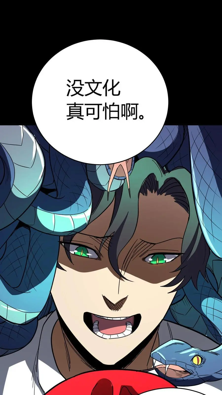 第238话 竟然是河神之子！26