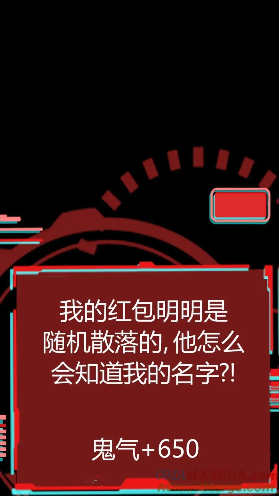 第154话 做法收鬼22