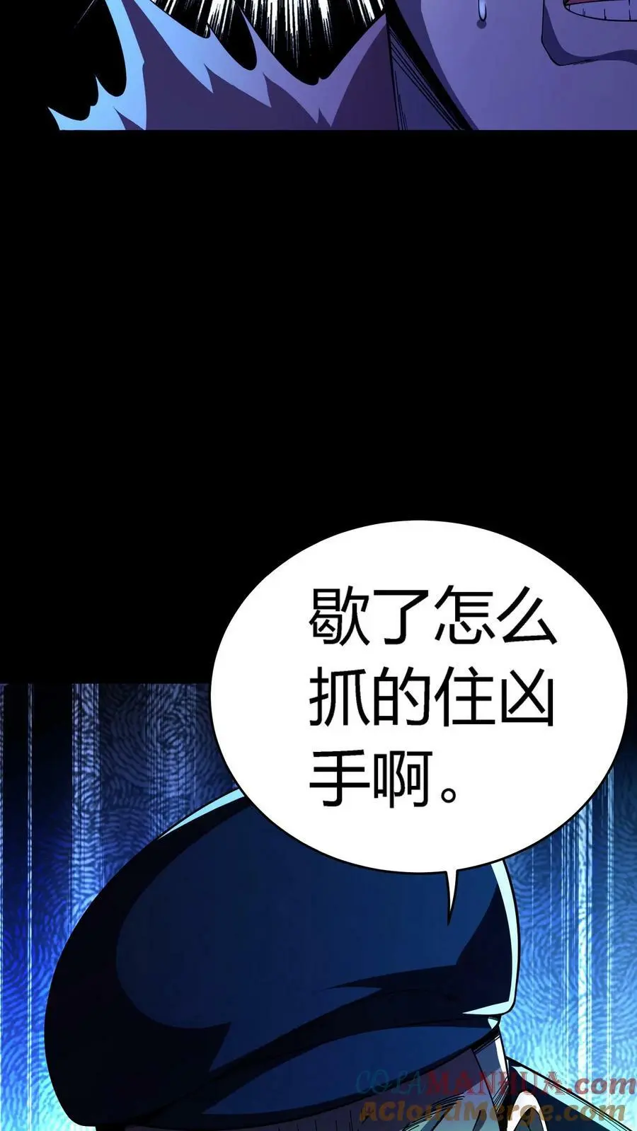 第59话 操控心魂的鬼祟2