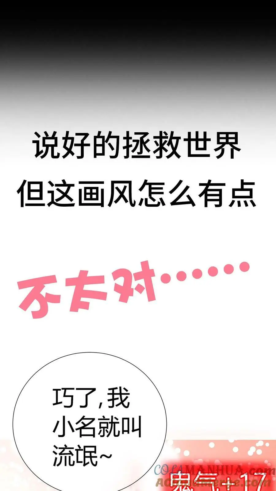 预告5