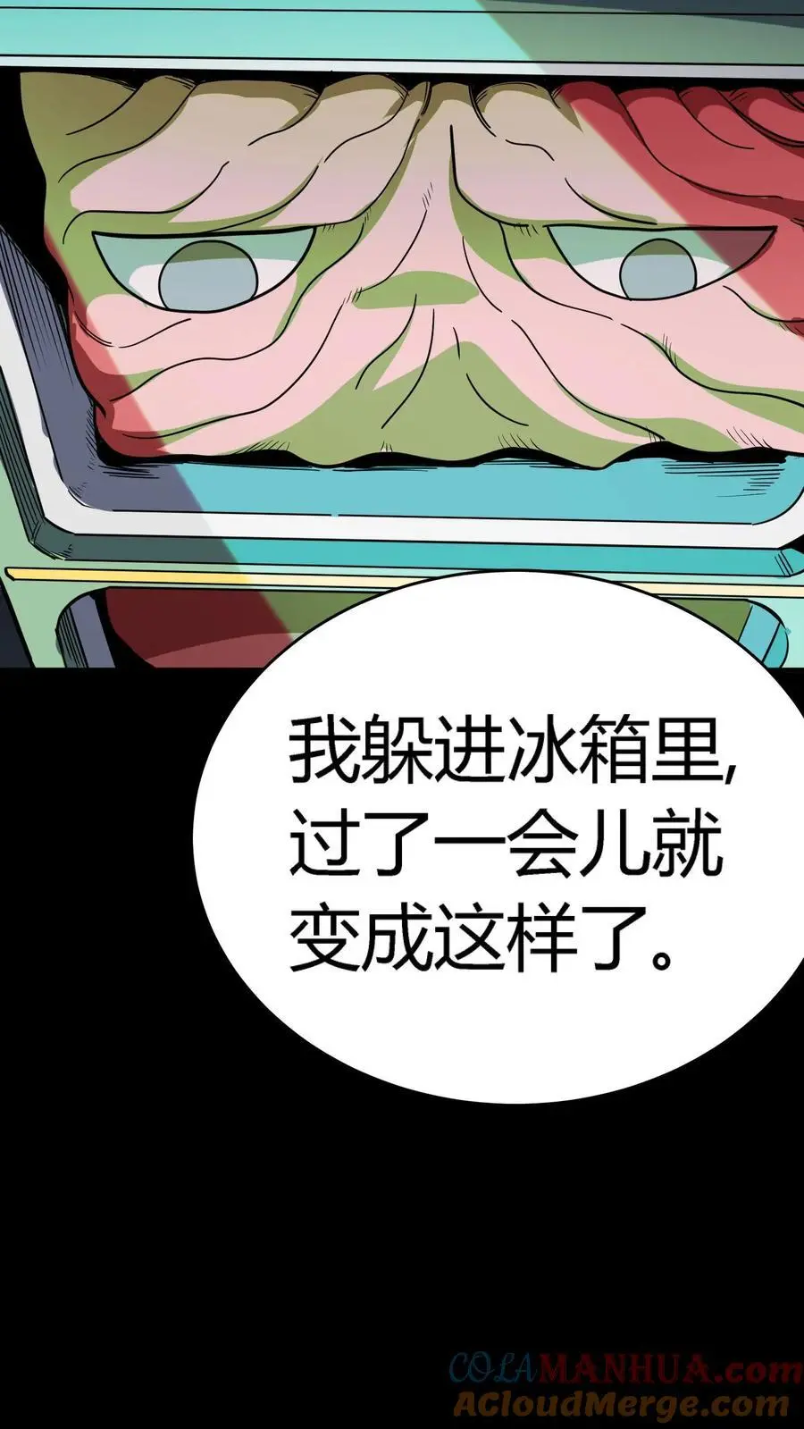 第251话 藏在冰箱里的小孩27