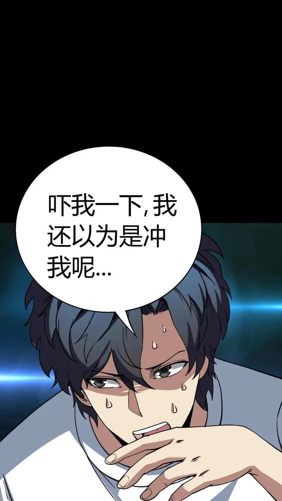 第195话 灵体之争！37