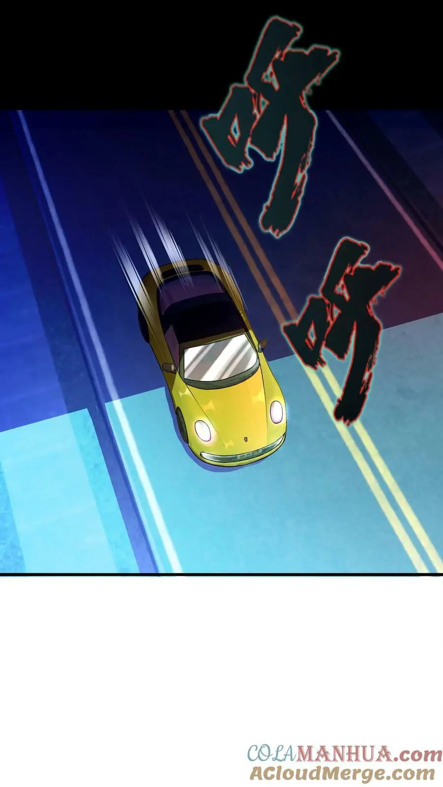 第23话 道盟阴曹26