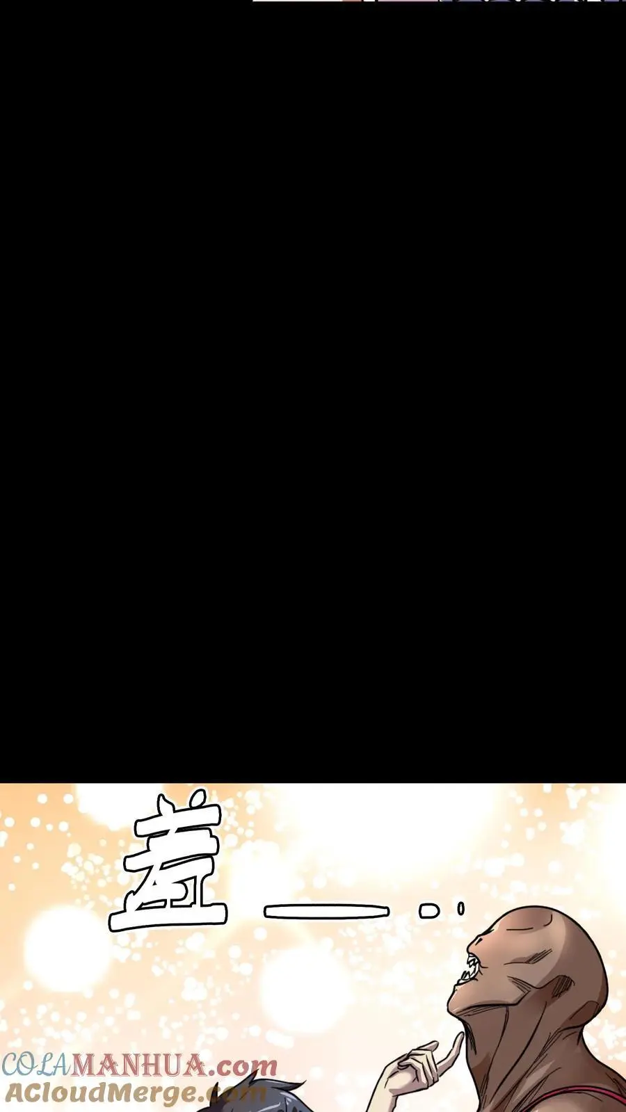 第165话 来自下水道的鬼14