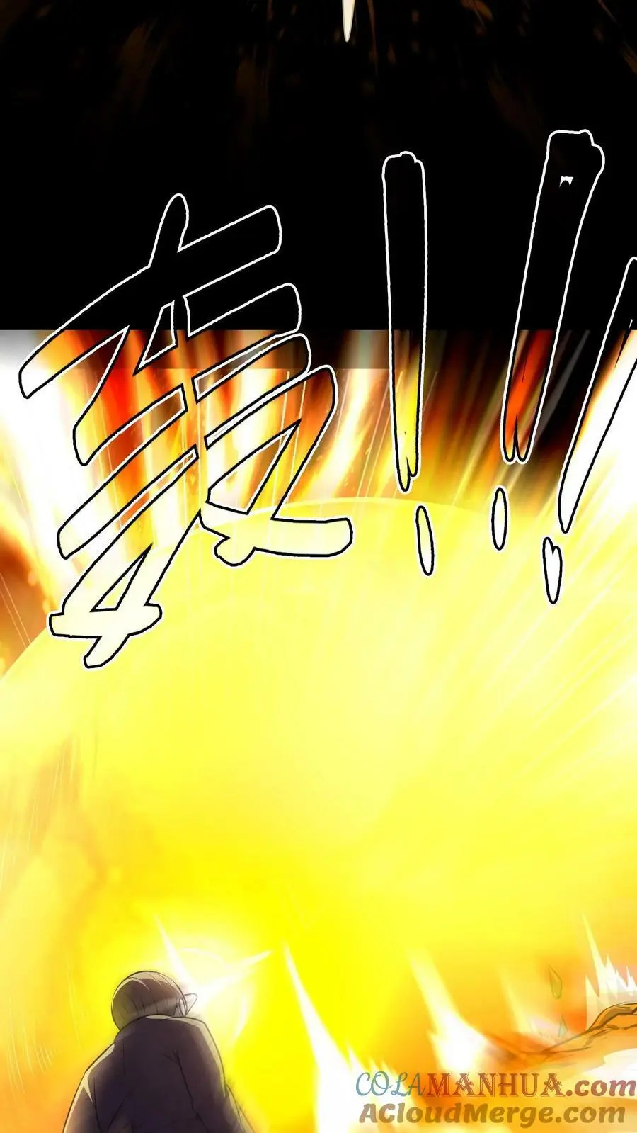 第100话 暴怒主任在线打炮！20