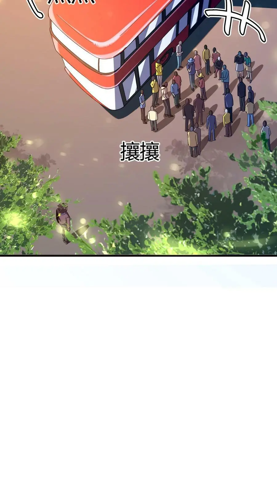 第42话 出发度假山庄3