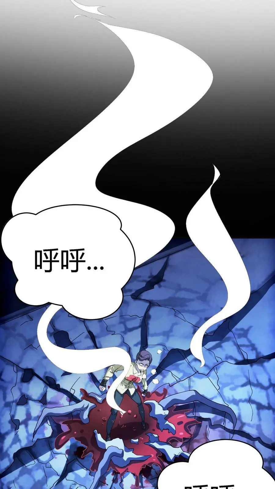 第101话 轻敌的代价21