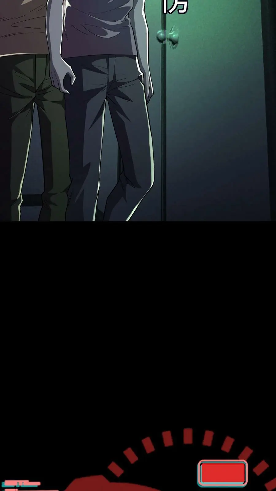 第56话 套路真脏28