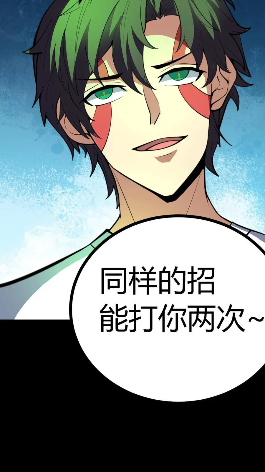 第139话 晋级半步血衣37