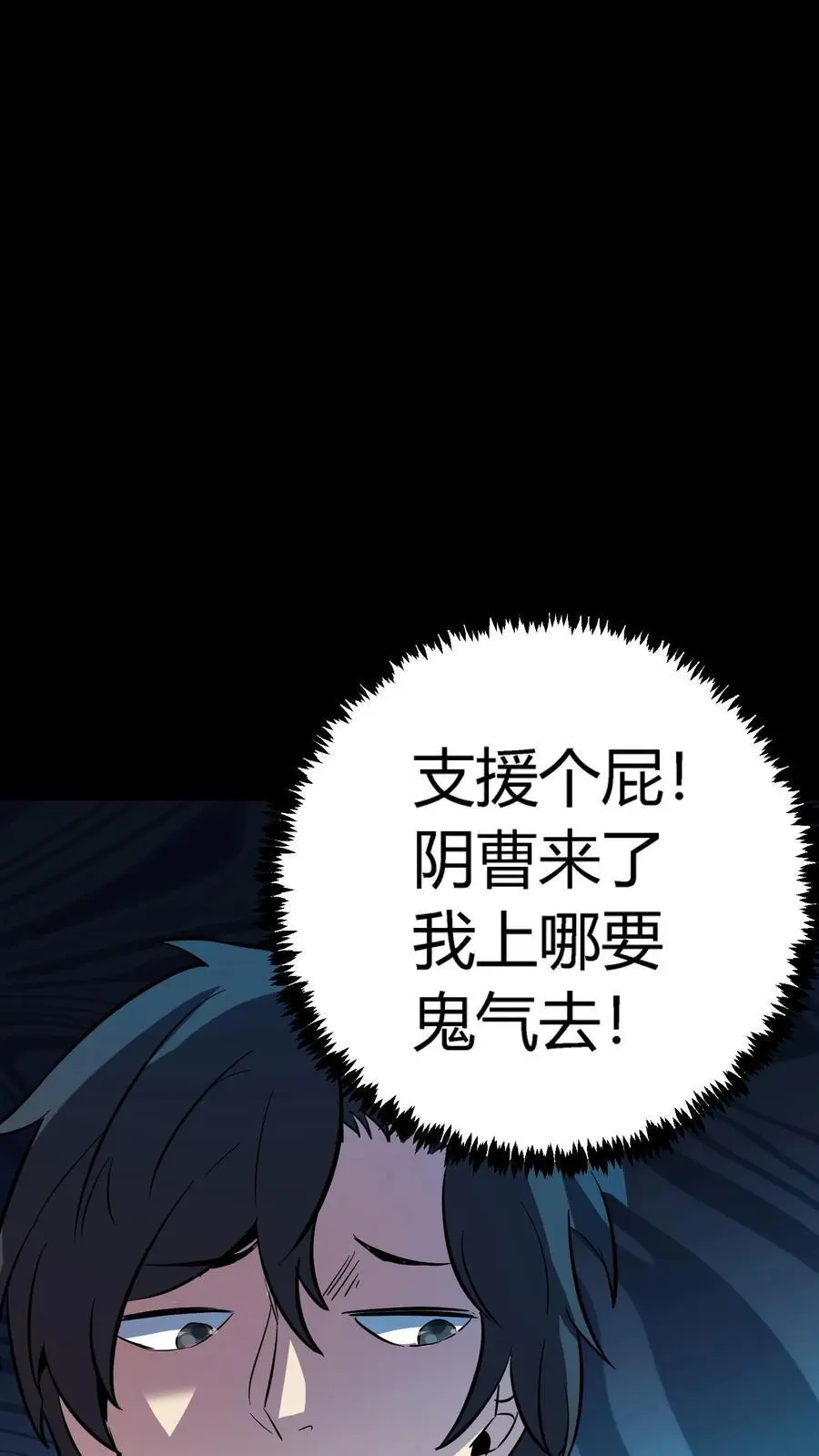 第135话 来都来了！不进去不合适25