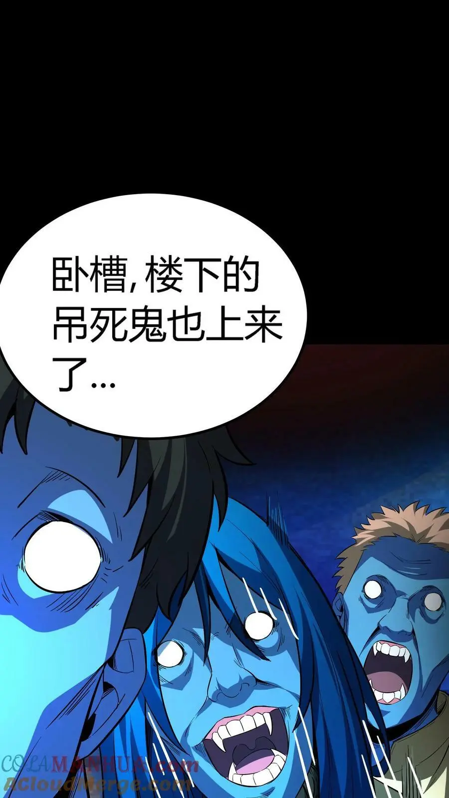 第129话 大批僵尸正在来袭！18