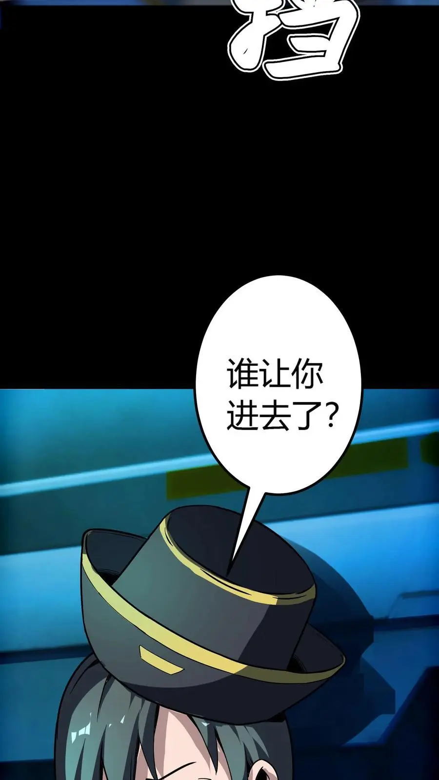 第277话 梦幻乱杀剑！43