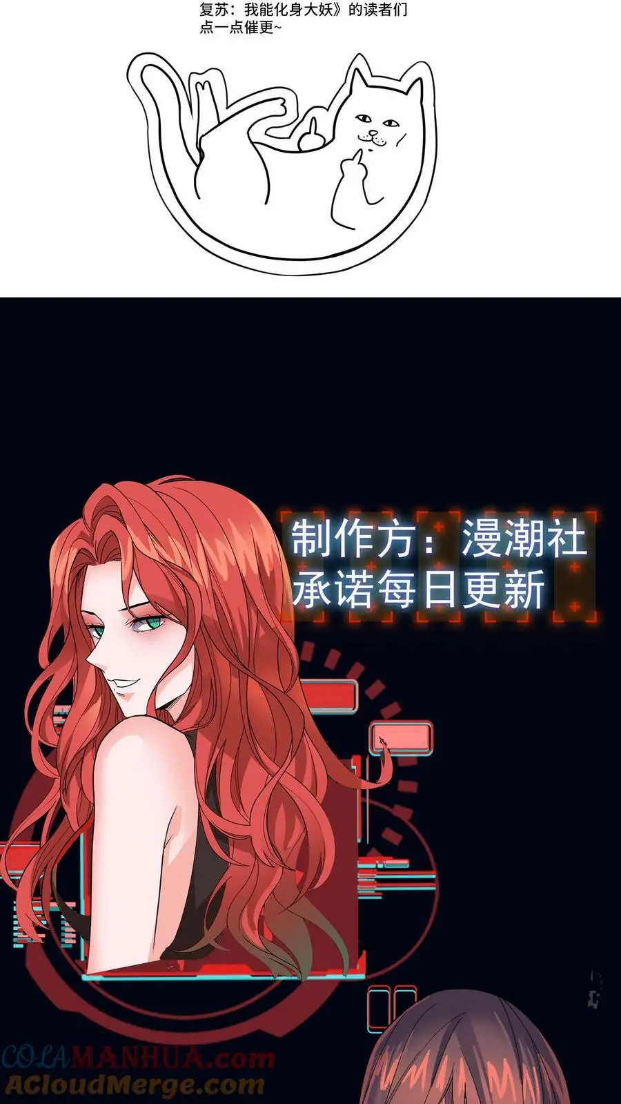 第73话 意外发现36