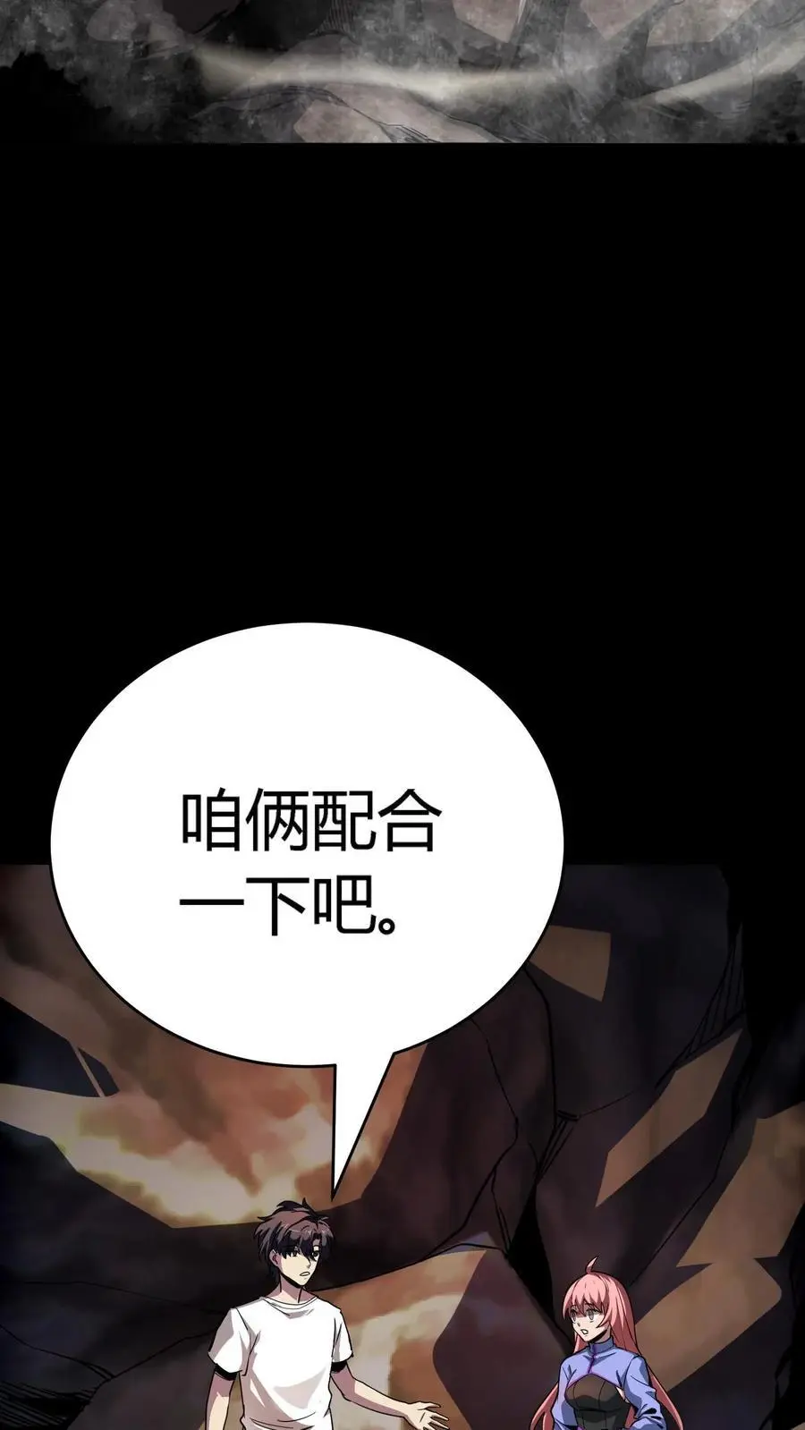 第256话 悲惨一家人！充当活柱32