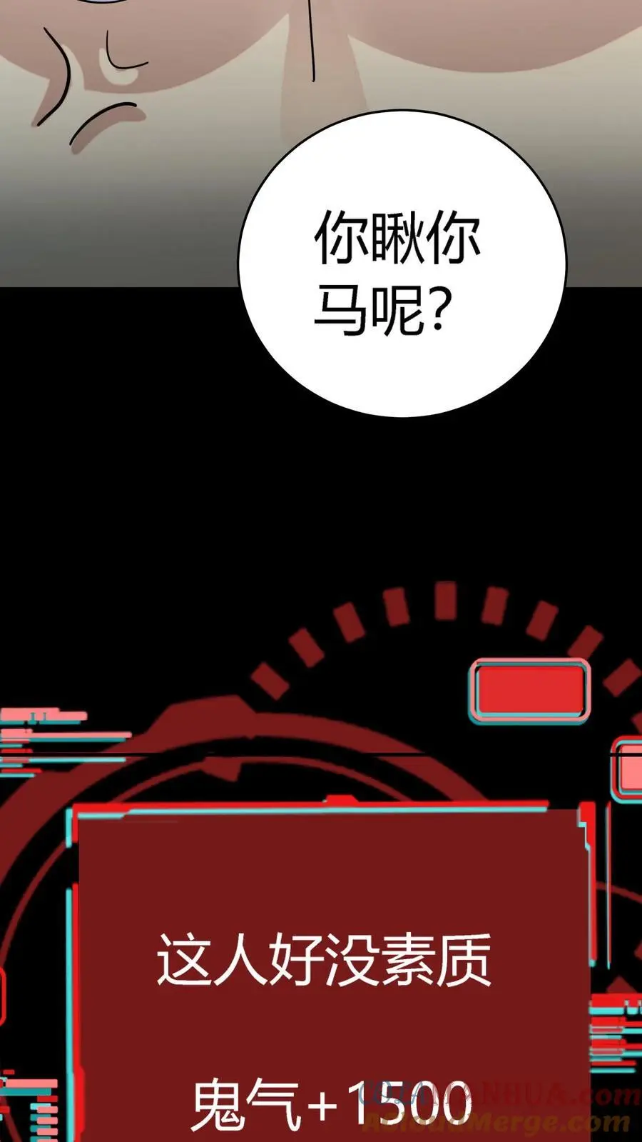 第243话 侥幸获胜！河神退走！27