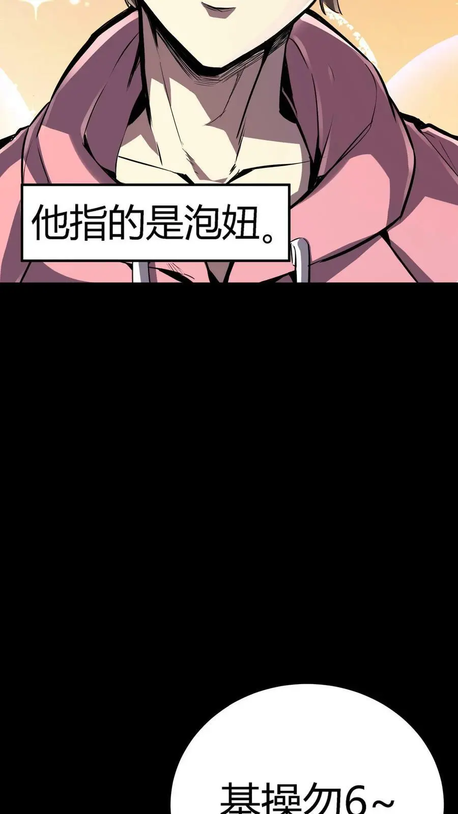第47话 再生事端11