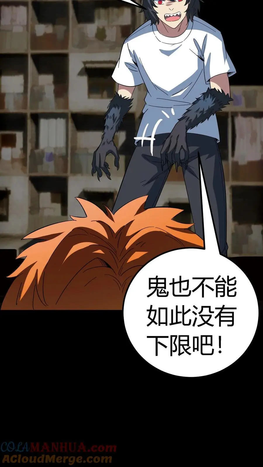 第211话 拼死反击！斩杀肉身！34