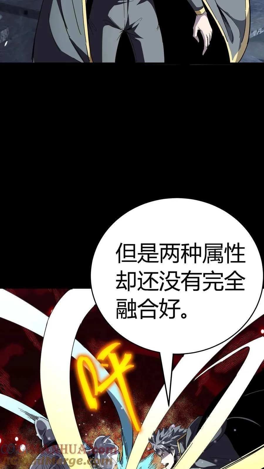 第302话 合击院长18