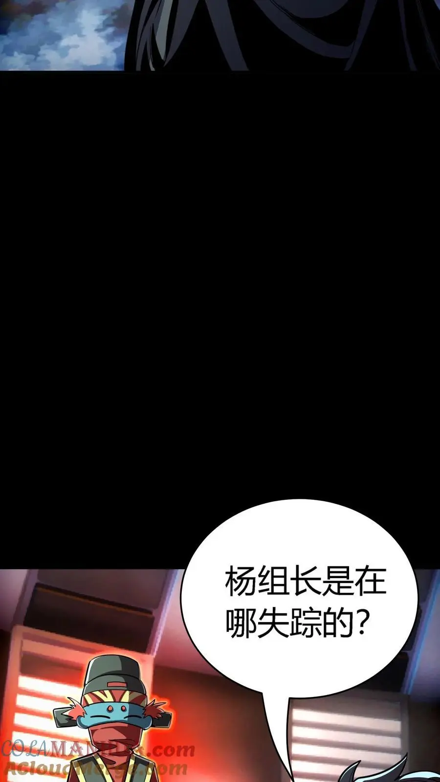 第278话 阴曹领赏39