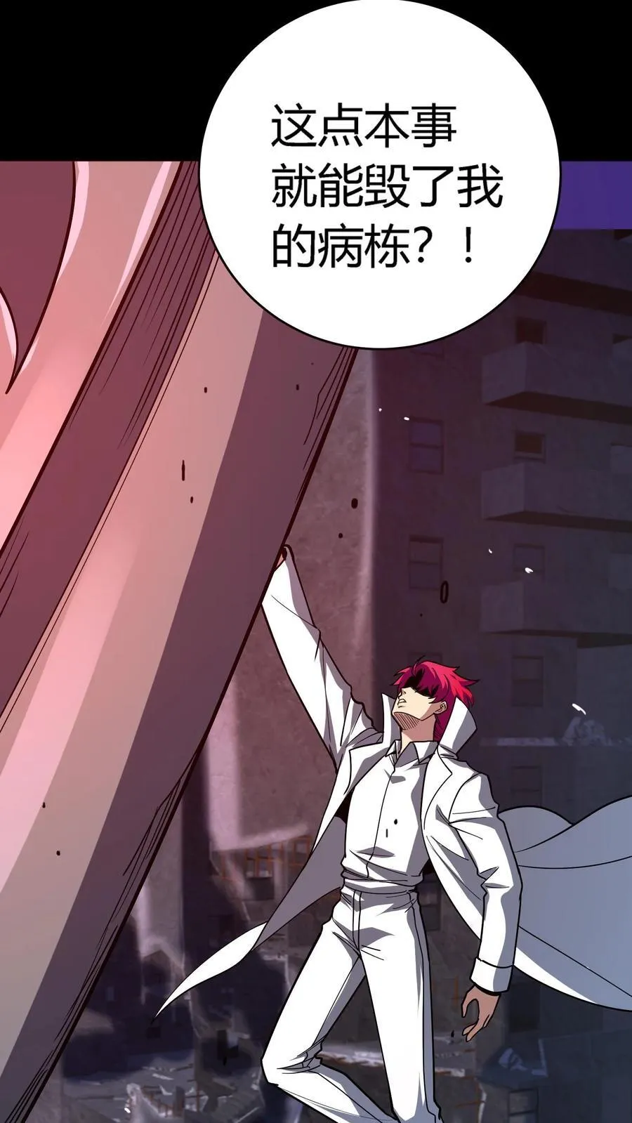 第299话 江北大佬齐聚！25