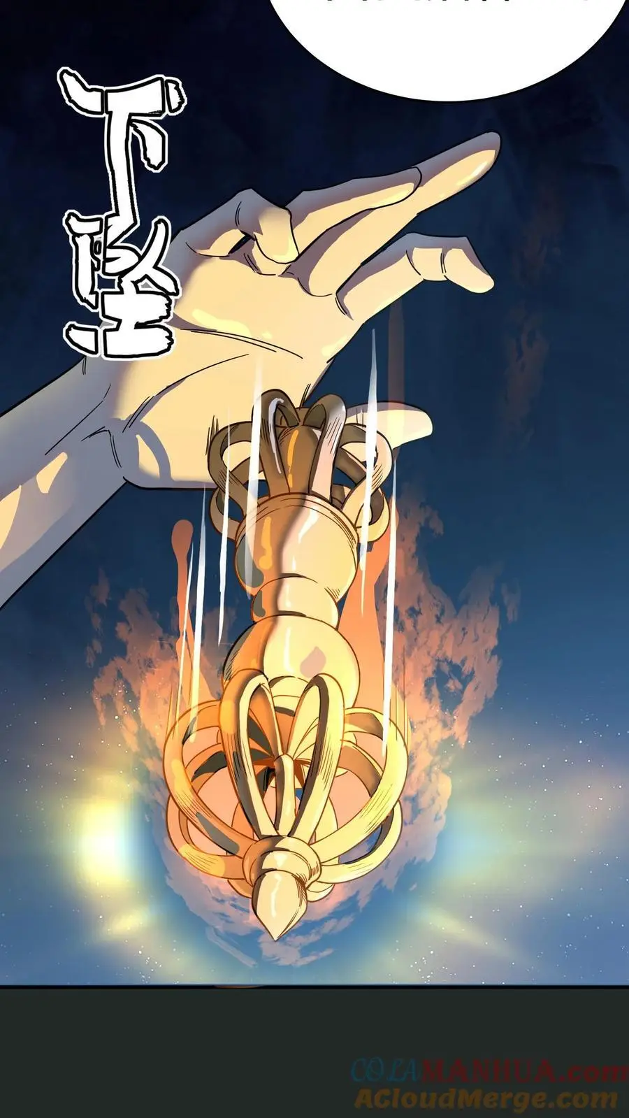 第238话 竟然是河神之子！42