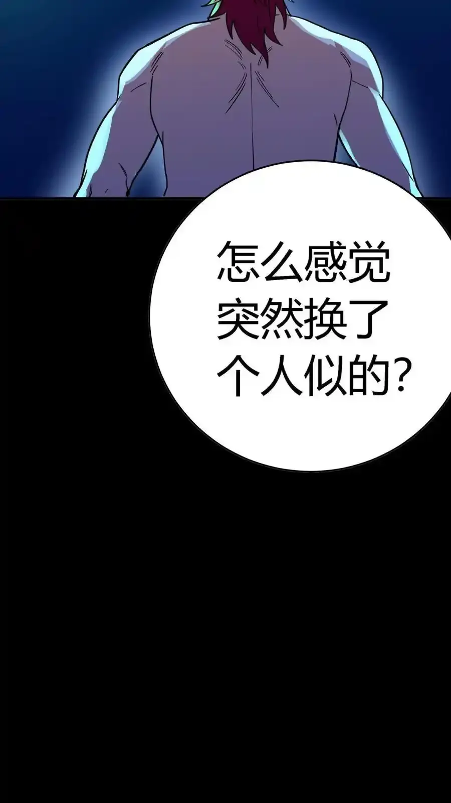 第305话 百眼魔君17