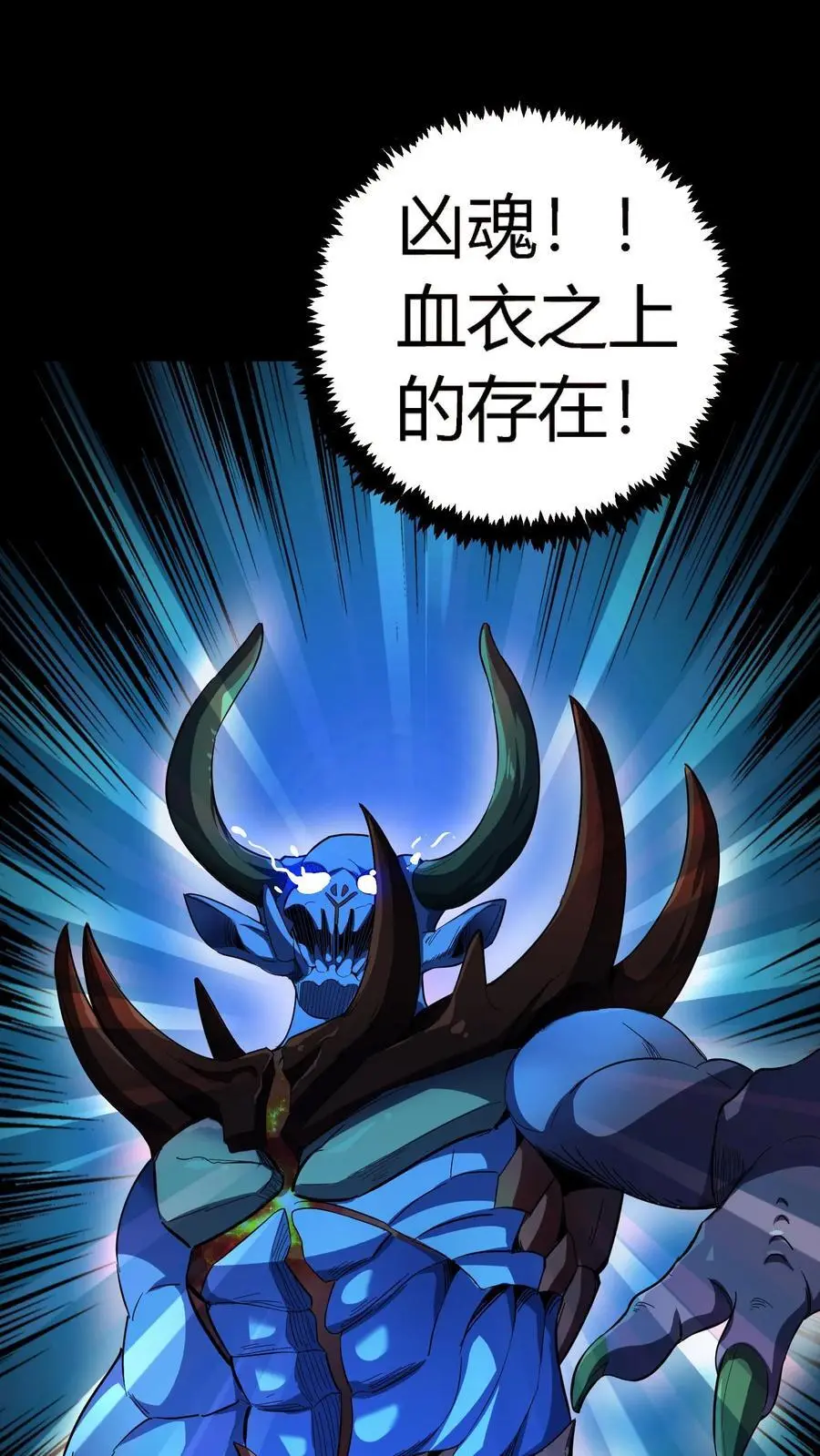 第161话 离奇起因35