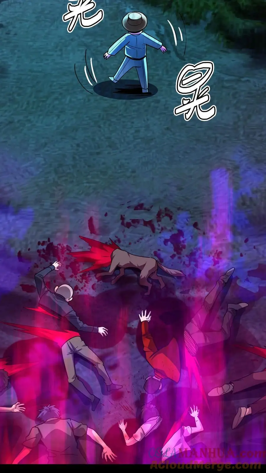第269话 邪恶势力屠村登场21