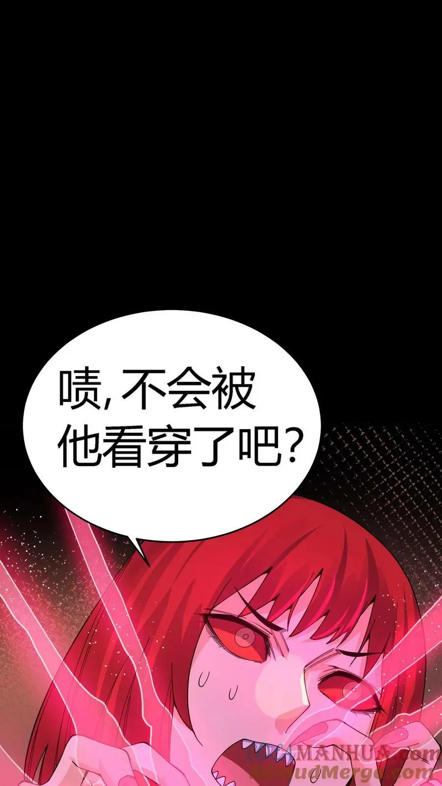 第94话 不死玩偶28