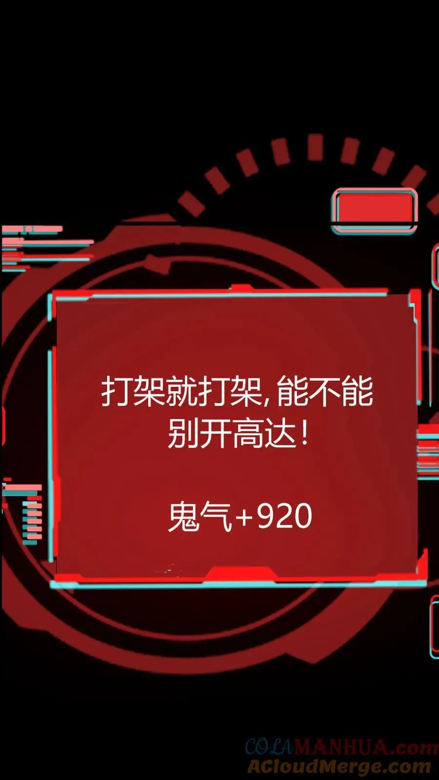 第140话 控木术！森林巨人！38