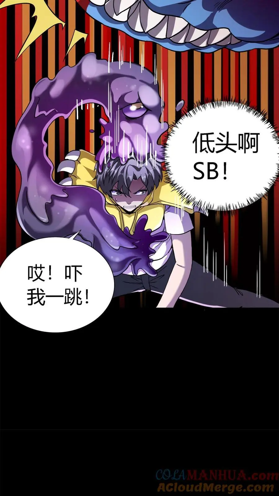 第169话 对拼血衣18