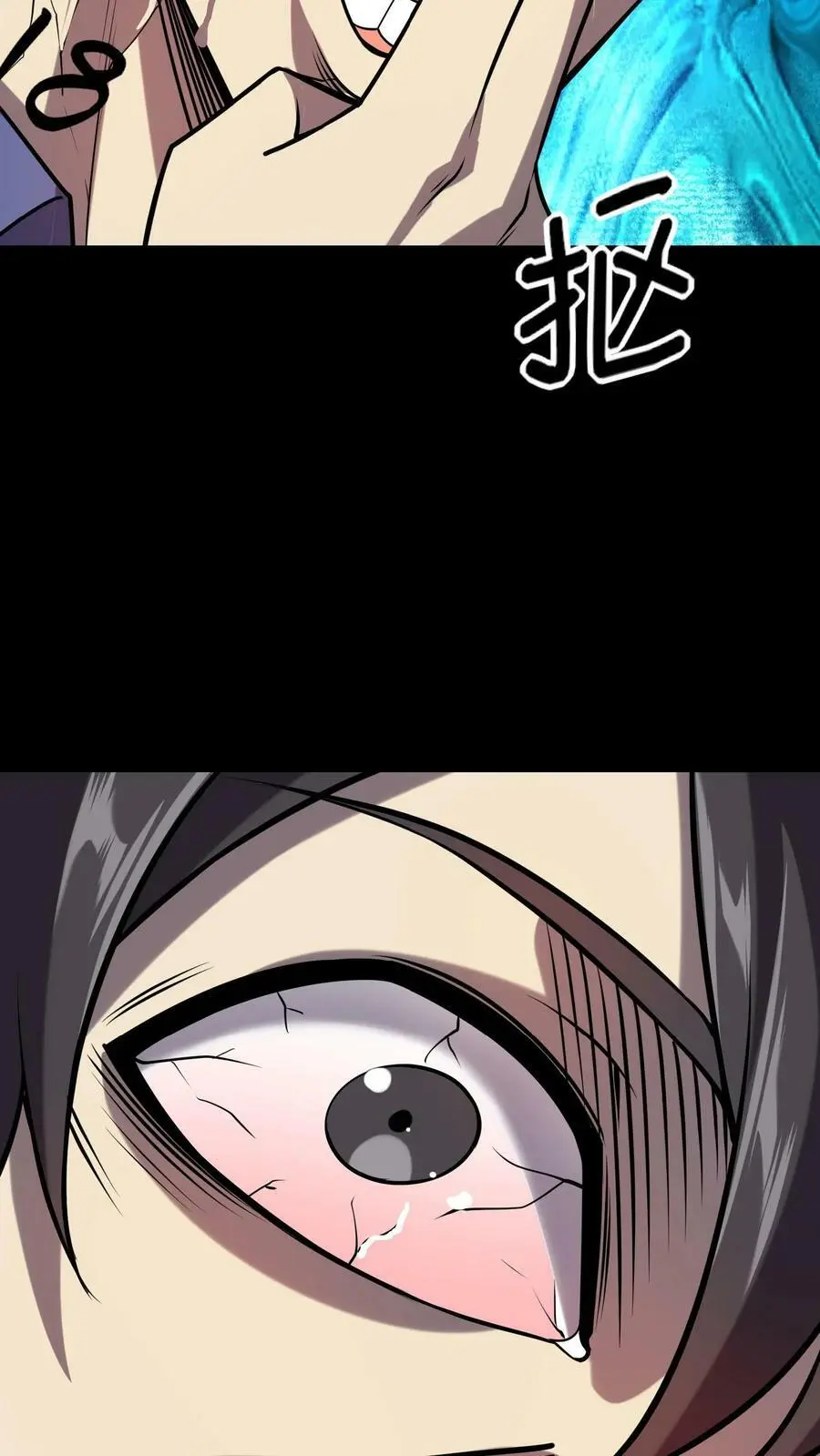 第39话 邪恶诅咒21