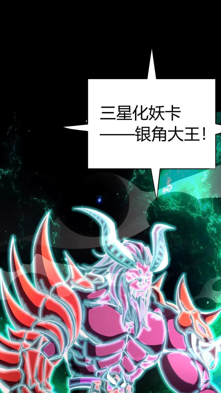 第279话 进入第七病栋！8