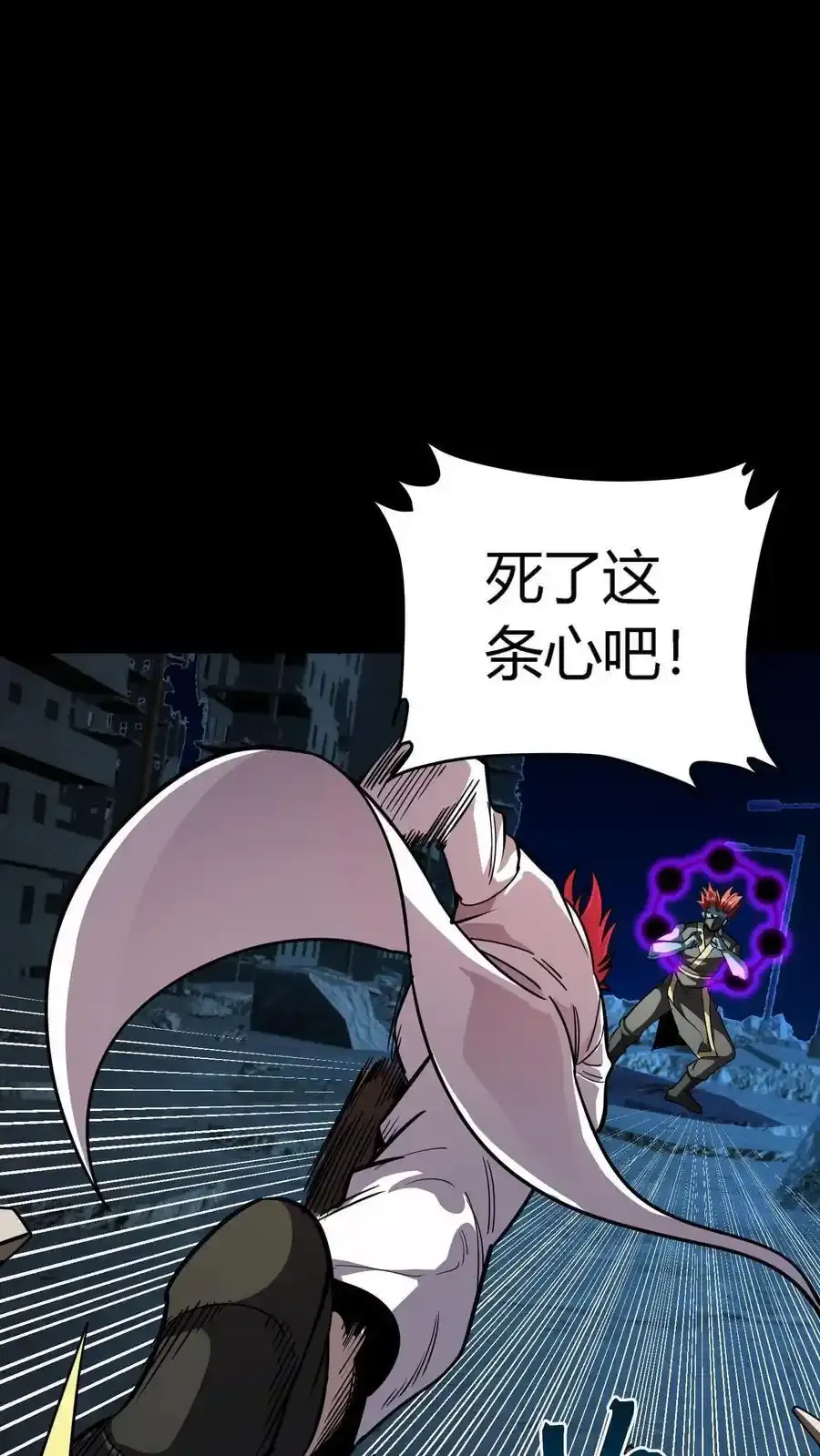 第303话 地狱阎罗！燃尽恶鬼！32