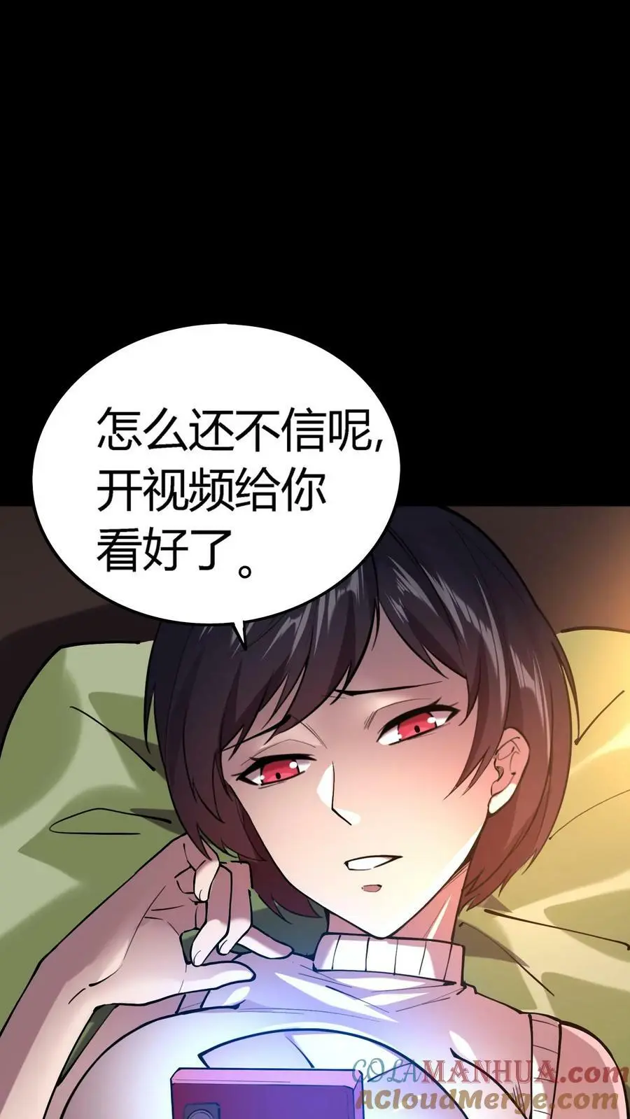第45话 充满秘密的山庄20