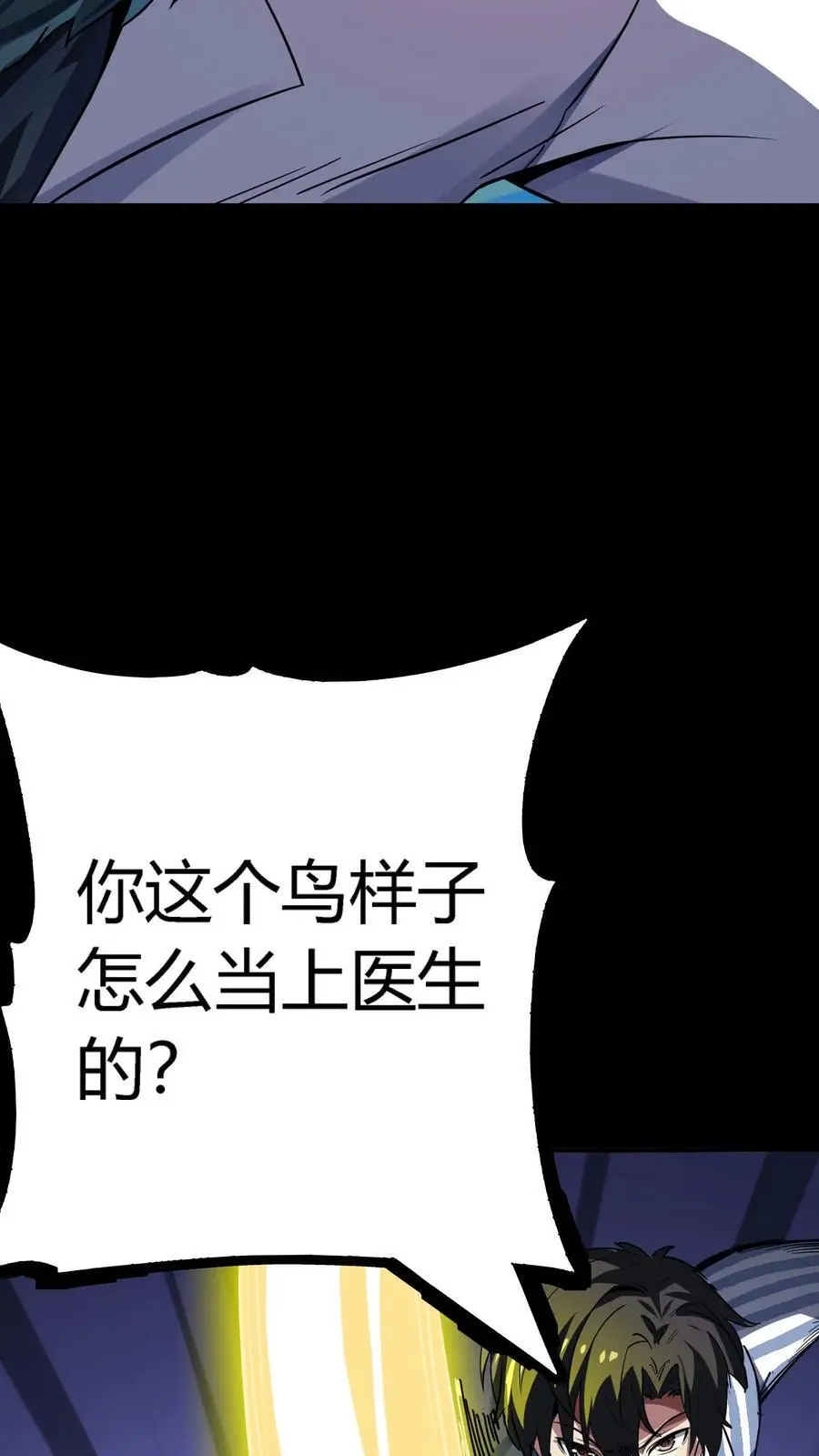第286话 一只鸡也能当医生？40