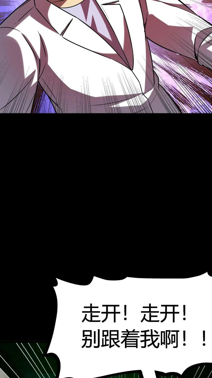 第36话 折磨至死5