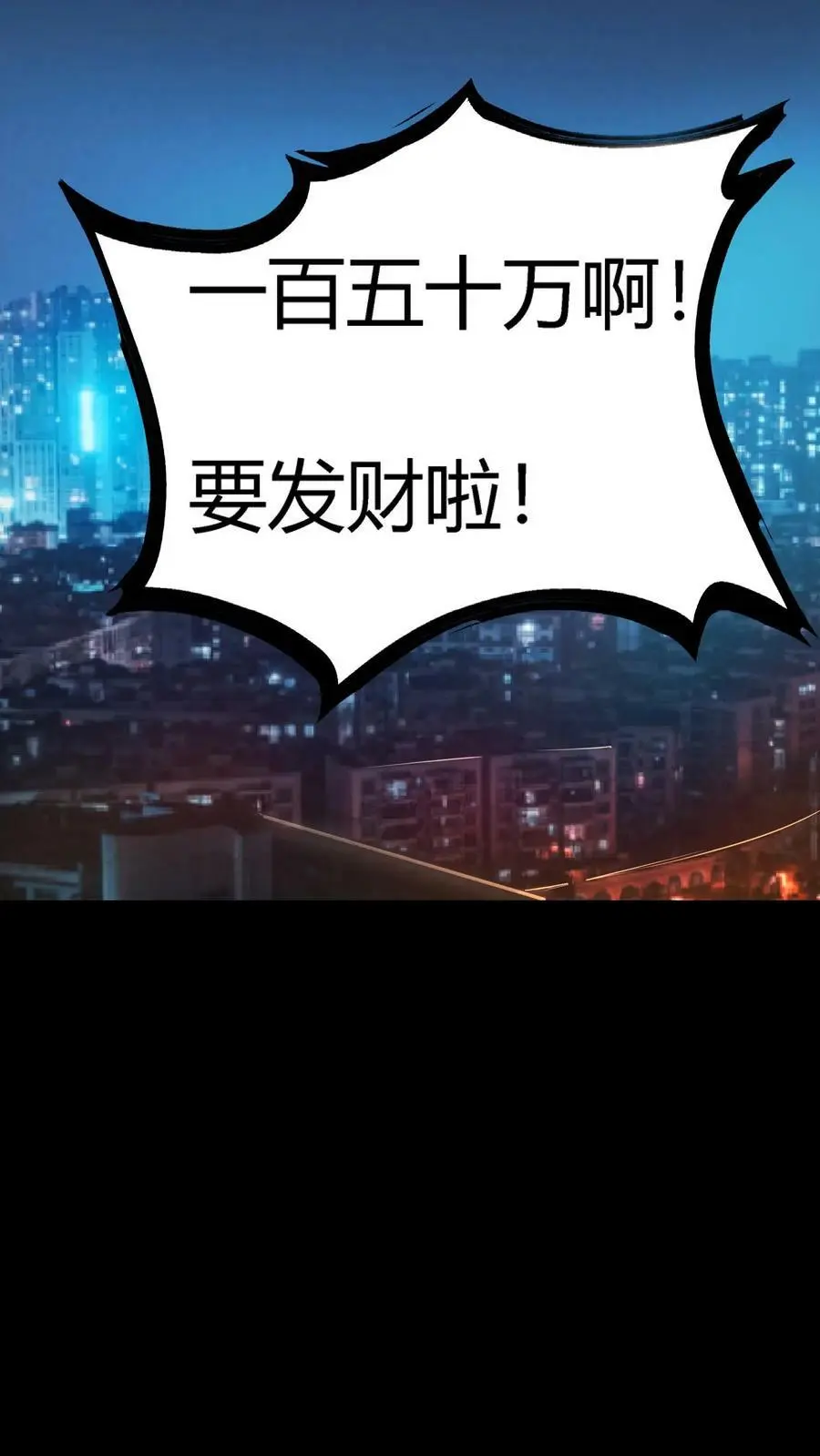 第22话 结案31