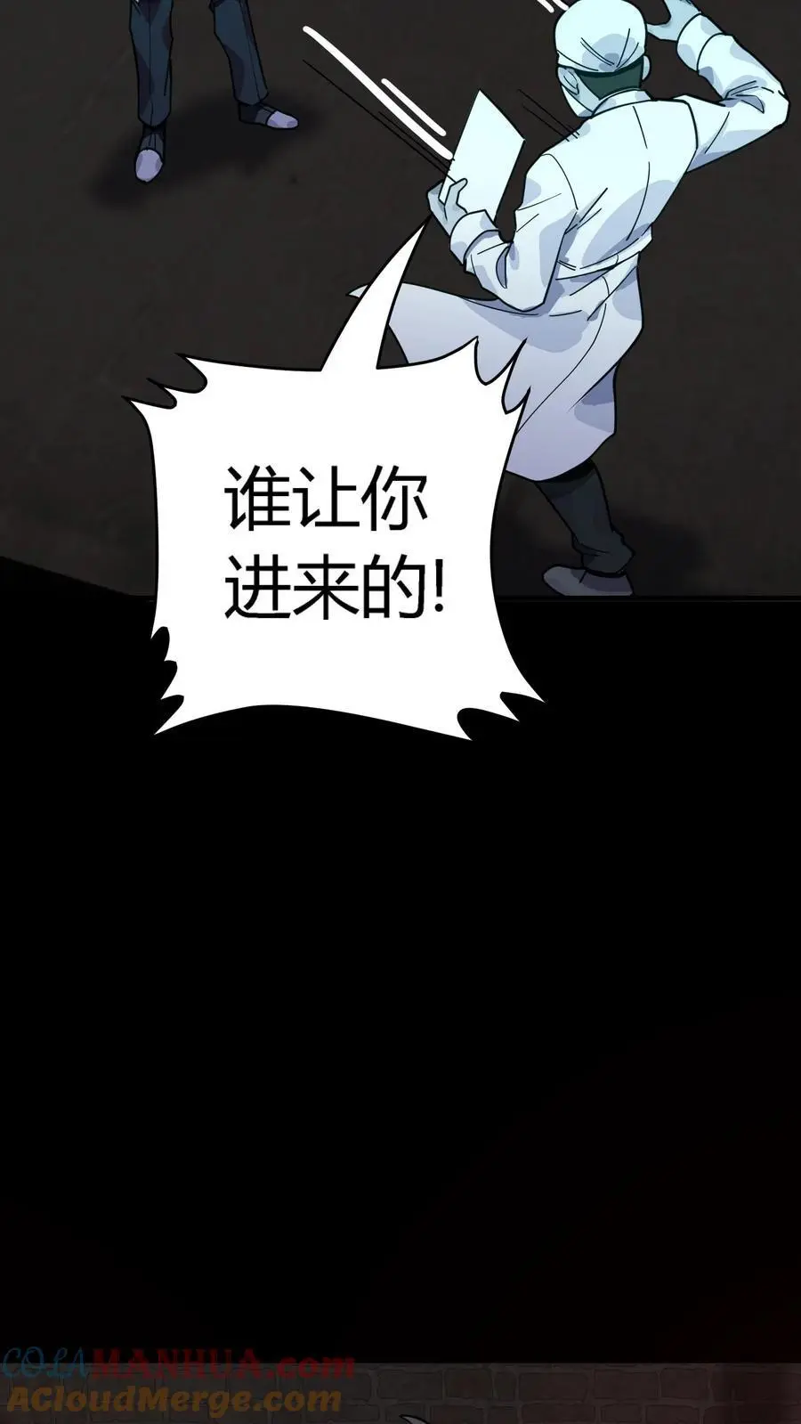 第288话 特殊治疗室24