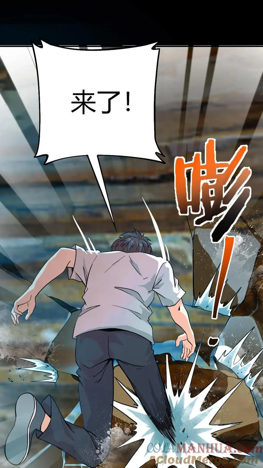 第224话 棺材匠家的疯批老婆32