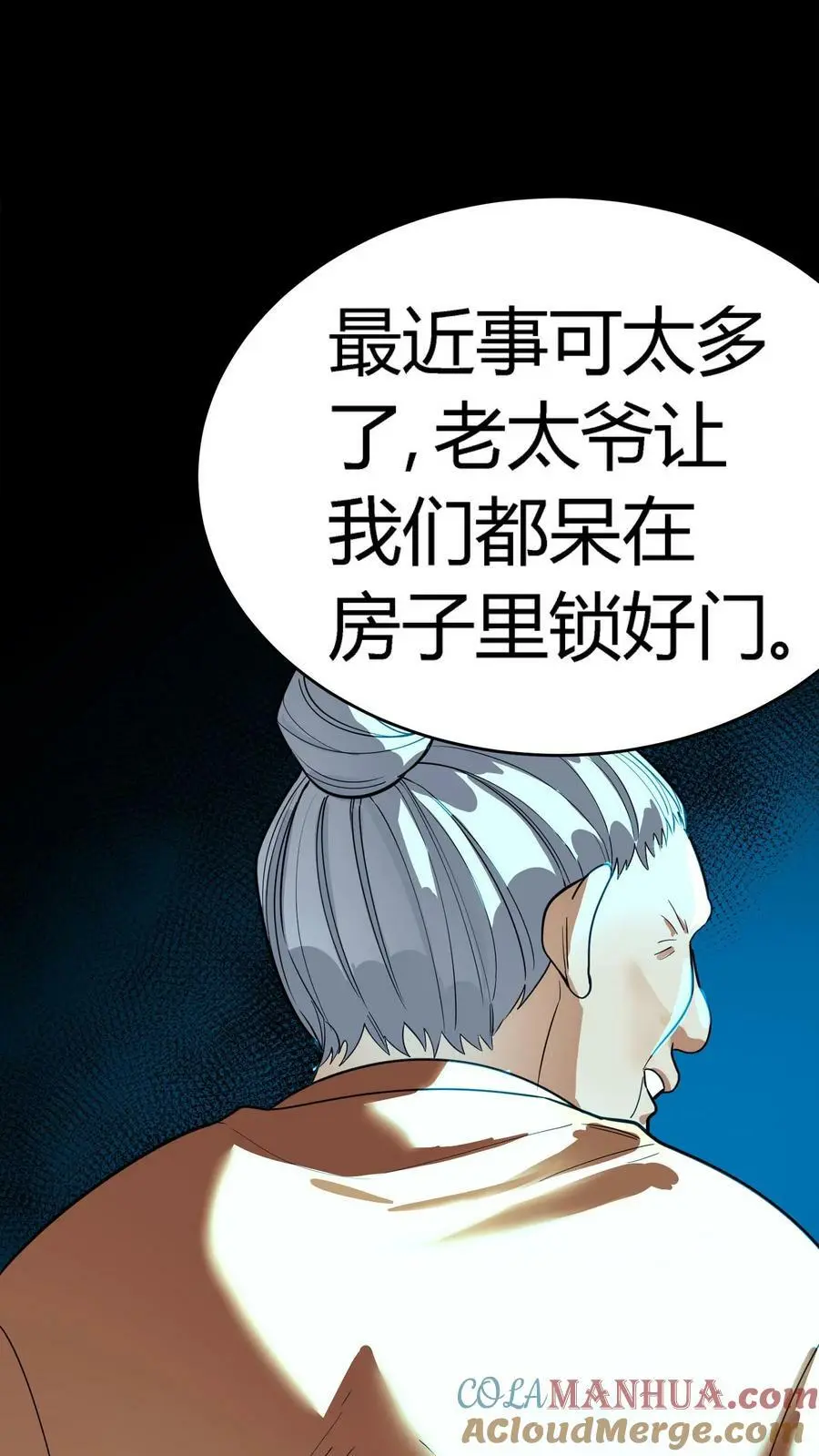 第127话 诡异的吊死鬼14