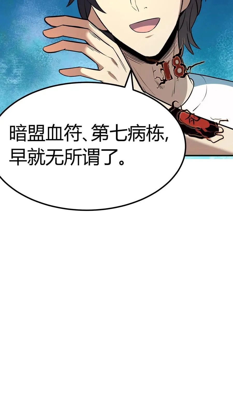 第143话 顾家秘史13