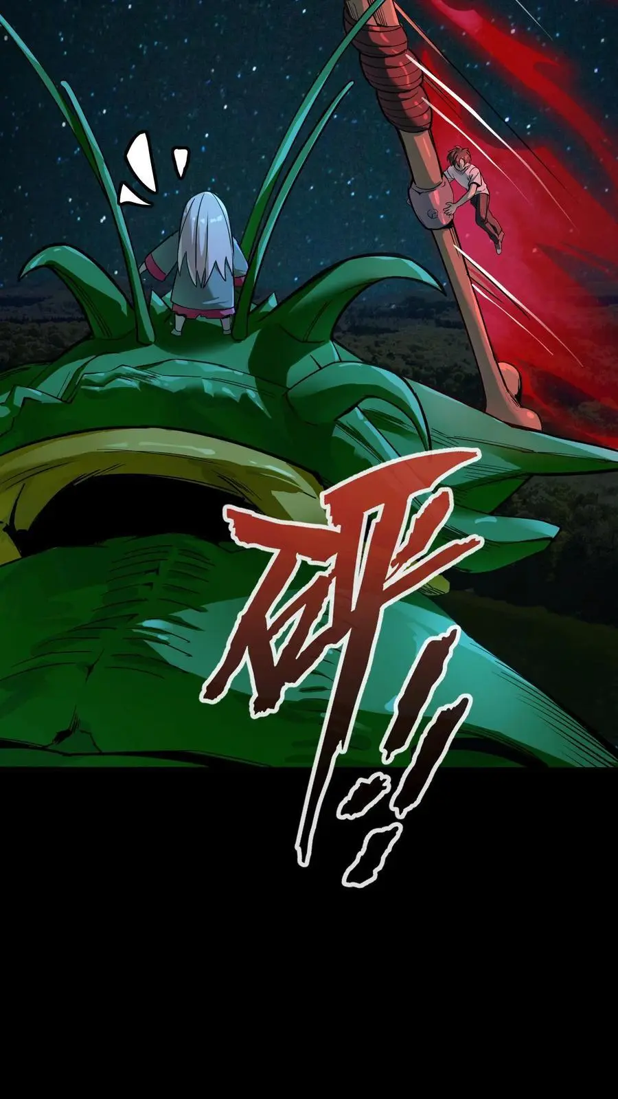 第275话 万虫之王！六爪蜈蚣螳螂！11