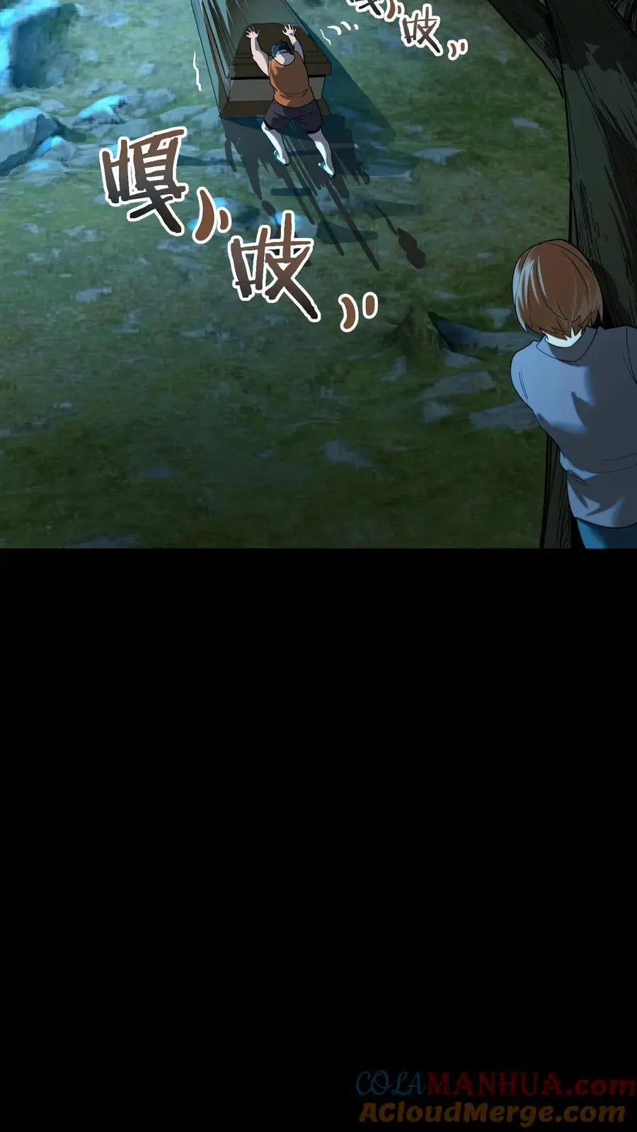 第225话 原来是鬼气附体的假身！30
