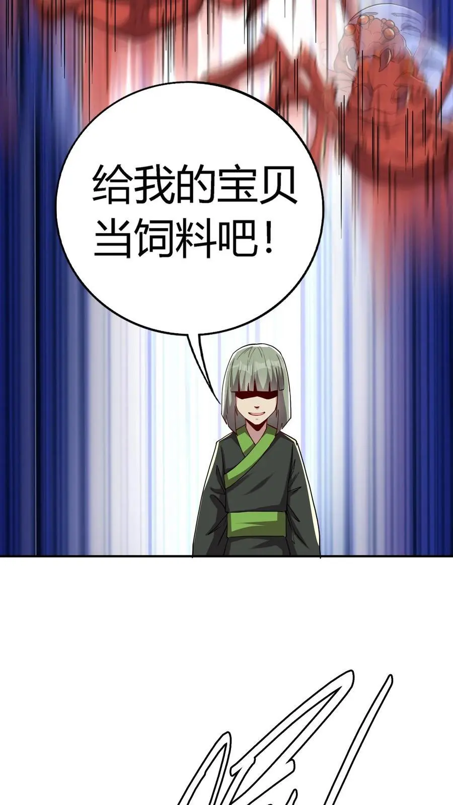 第222话 这是谁的部将？好厉害的锤子！20