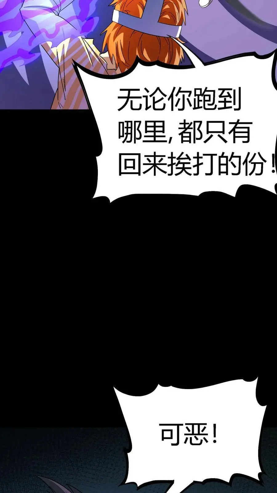 第209话 诡异手段33