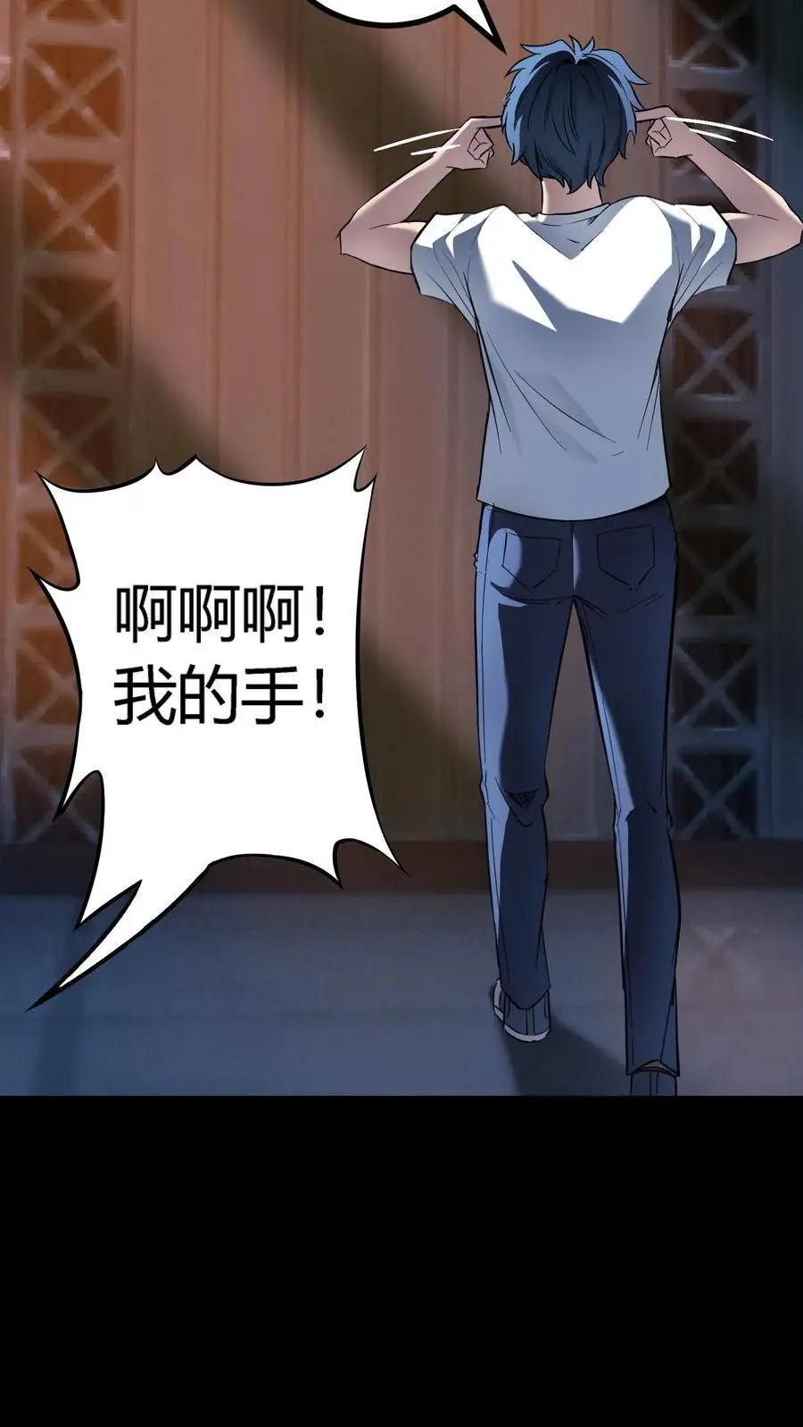第268话 突现神秘蝙蝠男10