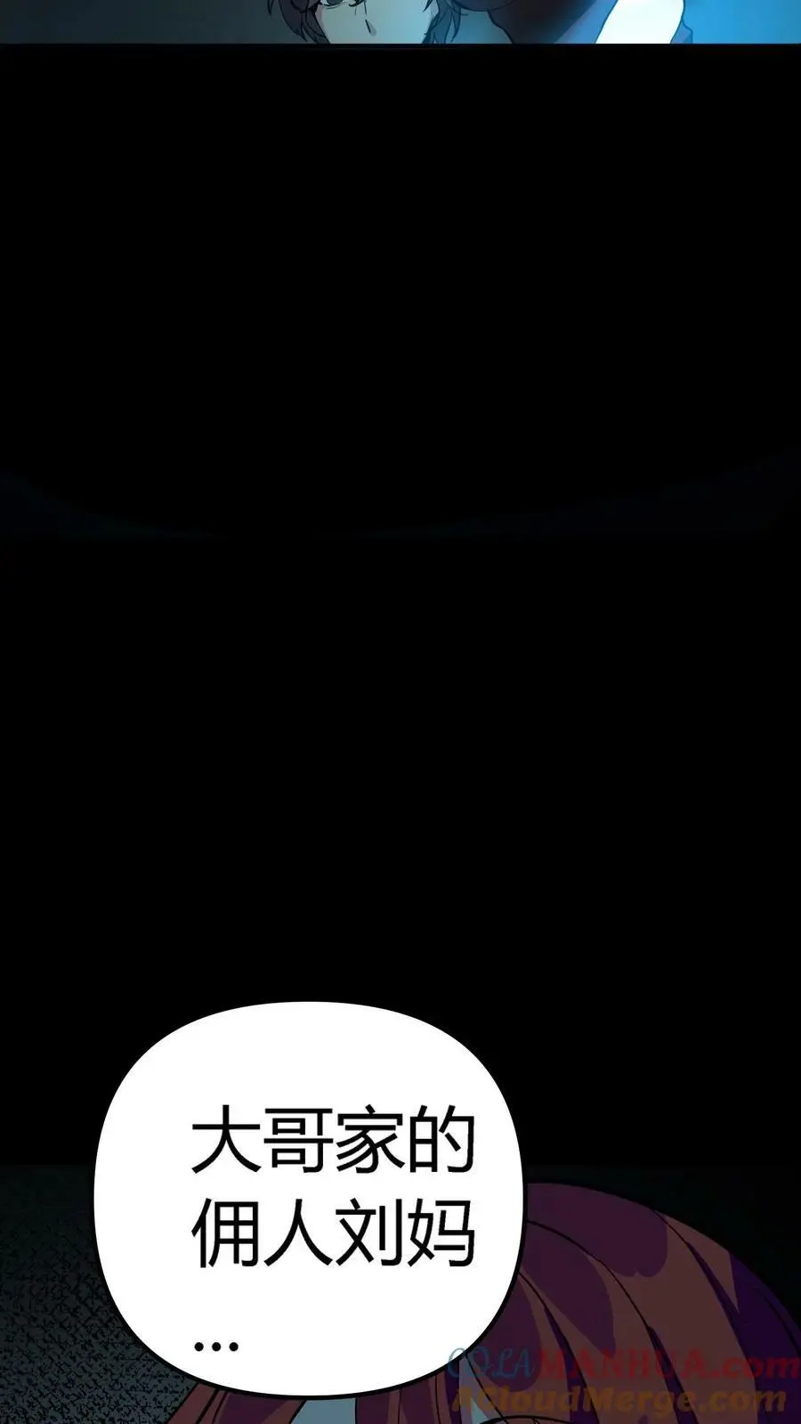 第127话 诡异的吊死鬼4